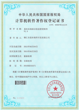 屯城镇小程序制作公司