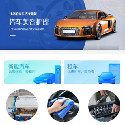 屯城镇汽车维修智慧门店预约会员小程序开发