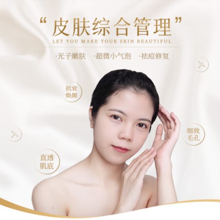 屯城镇美容院会员小程序开发