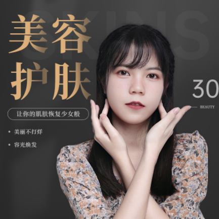 屯城镇美容院智慧门店预约会员小程序开发