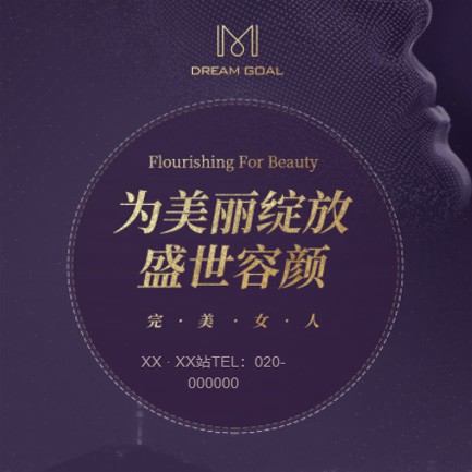 屯城镇美容整形小程序开发