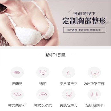 屯城镇微医美小程序开发