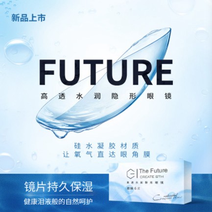 屯城镇验光配镜小程序开发