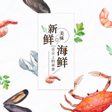 屯城镇海鲜餐厅外卖小程序开发