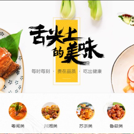 屯城镇扫码点餐外卖小程序开发