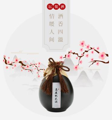 屯城镇酒业小程序开发