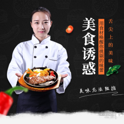 屯城镇自助牛排店商城制作