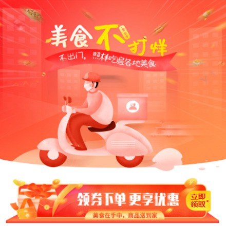 屯城镇在线订餐商城小程序制作