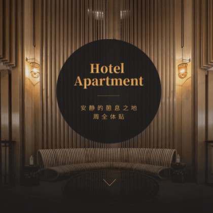 屯城镇商务酒店小程序商城制作