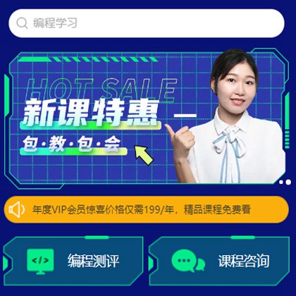 屯城镇编程知识付费小程序开发