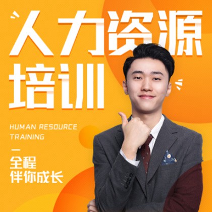 屯城镇人力资源培训小程序开发