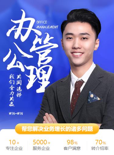 屯城镇办公管理小程序开发